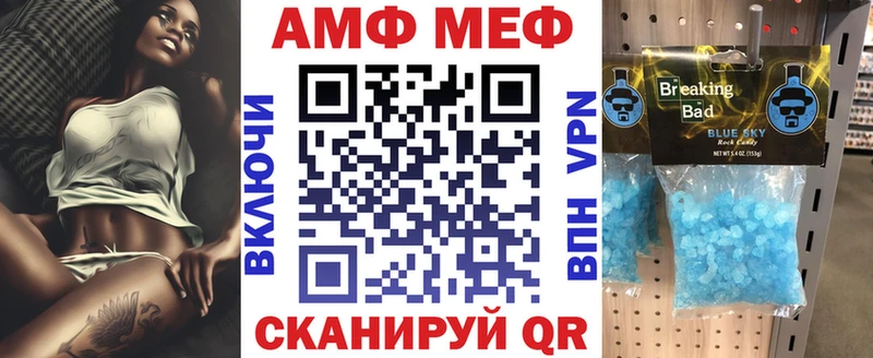 Амфетамин Розовый OMG ссылка Тамбов где найти наркотики