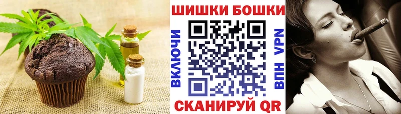 Печенье с ТГК конопля ОМГ ОМГ зеркало Тамбов
