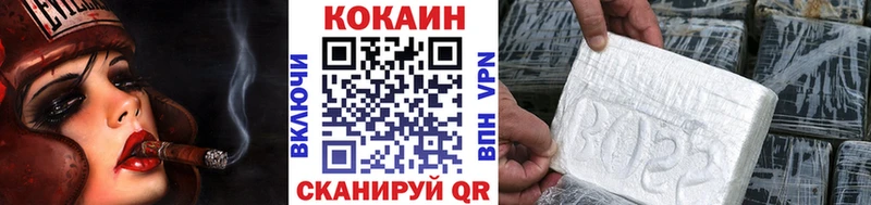 КОКАИН Columbia  Тамбов 