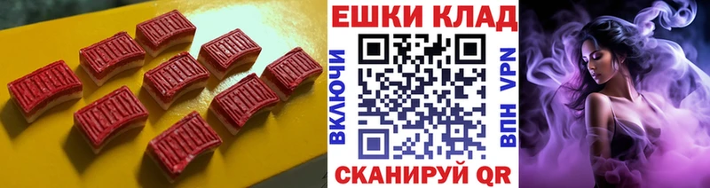 ЭКСТАЗИ louis Vuitton  что такое   Тамбов 