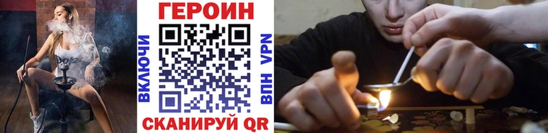 ГЕРОИН герыч  Тамбов 