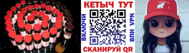 КЕТАМИН ketamine  даркнет клад  Тамбов  как найти закладки 