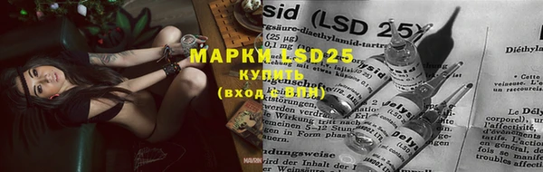 марихуана Богородицк