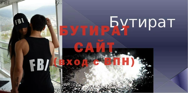 марихуана Богородицк