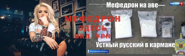 марихуана Богородицк