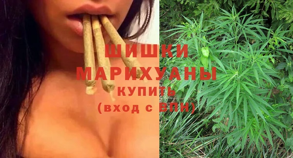 марихуана Богородицк