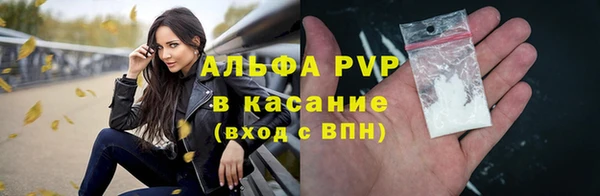 спайс Богородск