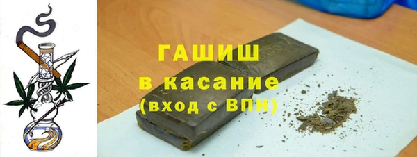 марихуана Богородицк