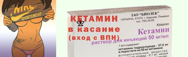 спайс Богородск