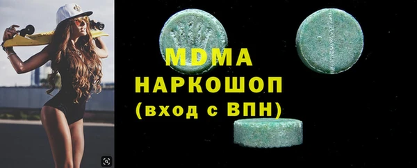 спайс Богородск