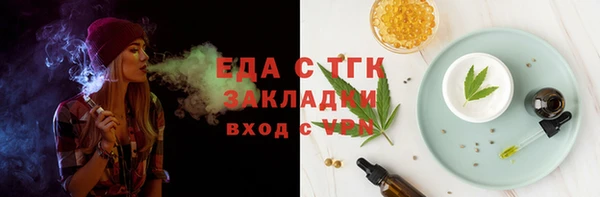 марихуана Богородицк