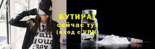 спайс Богородск