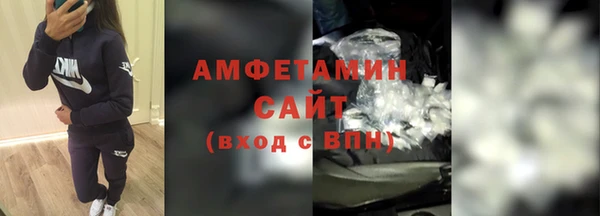 марихуана Богородицк