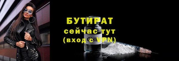 марихуана Богородицк