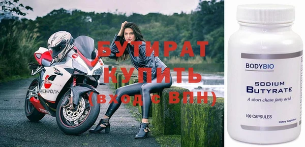 марихуана Богородицк