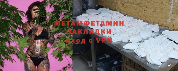 марихуана Богородицк