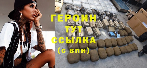 спайс Богородск