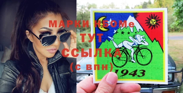 марихуана Богородицк