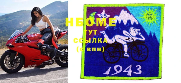 спайс Богородск