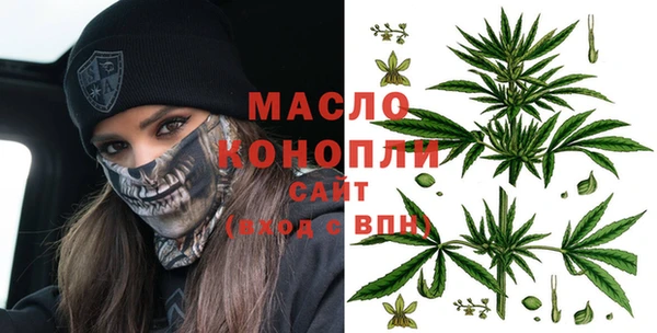 спайс Богородск
