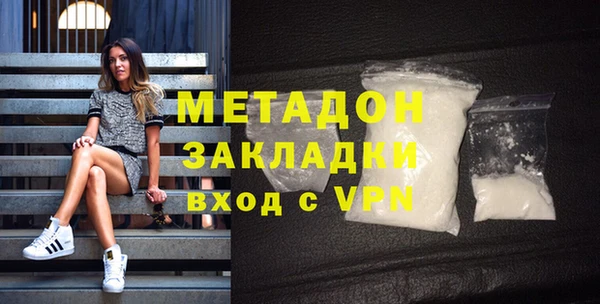 марихуана Богородицк