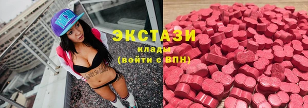 спайс Богородск