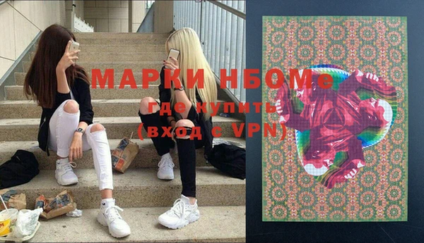 марихуана Богородицк