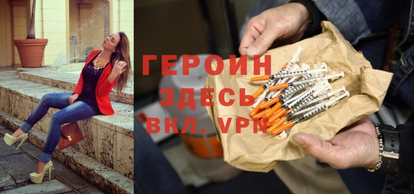 марихуана Богородицк