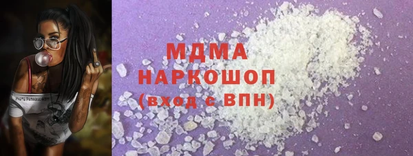 спайс Богородск
