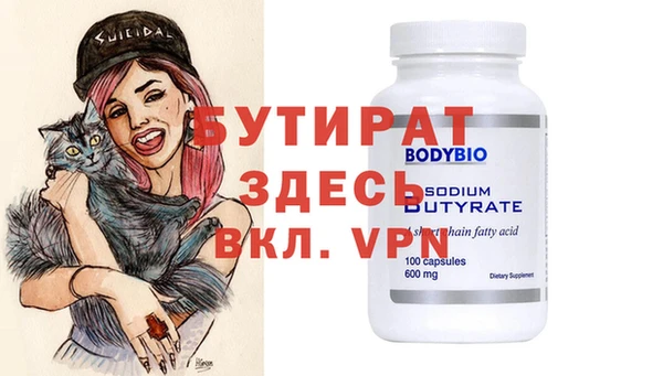 марихуана Богородицк