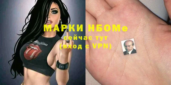 спайс Богородск