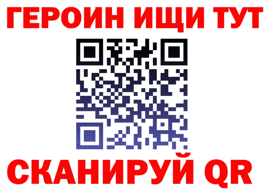 МЯУ-МЯУ 4 MMC маркетплейс площадка hydra Тамбов