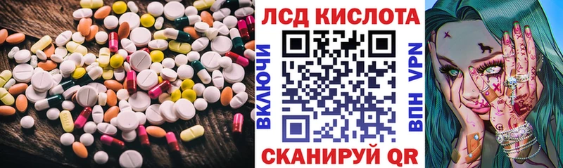ЛСД экстази ecstasy  Тамбов 