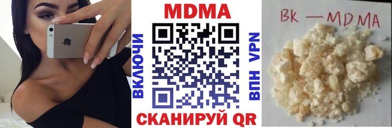 MDMA кристаллы  сайты даркнета клад  Тамбов 