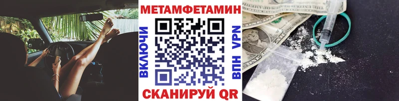 Метамфетамин витя  Тамбов 