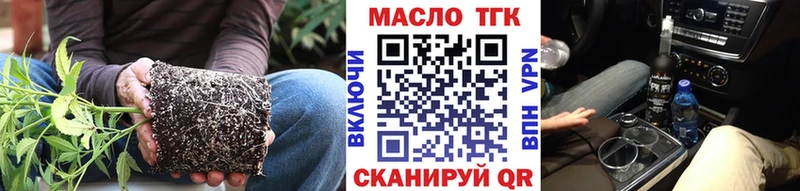 ТГК THC oil  Тамбов 